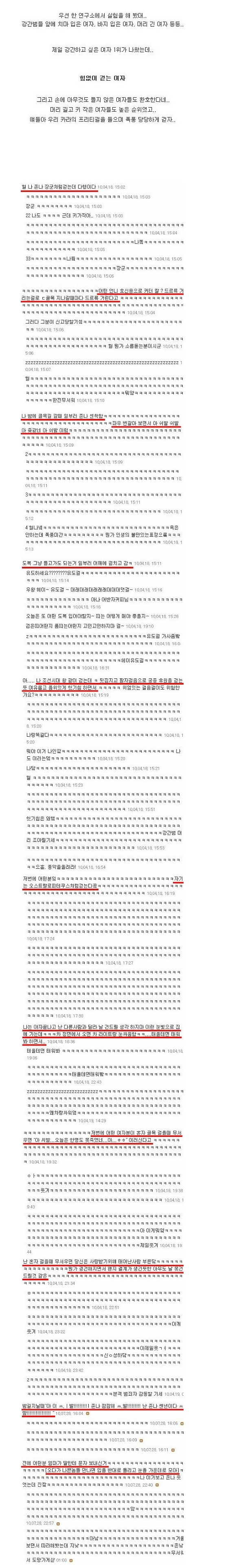 2013020509142627.jpg