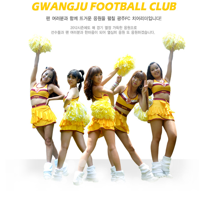 img-cheer-top.jpg