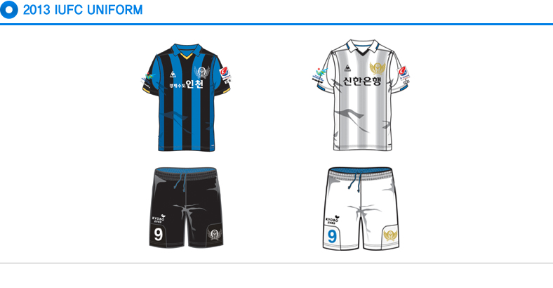 2012_uniform.jpg